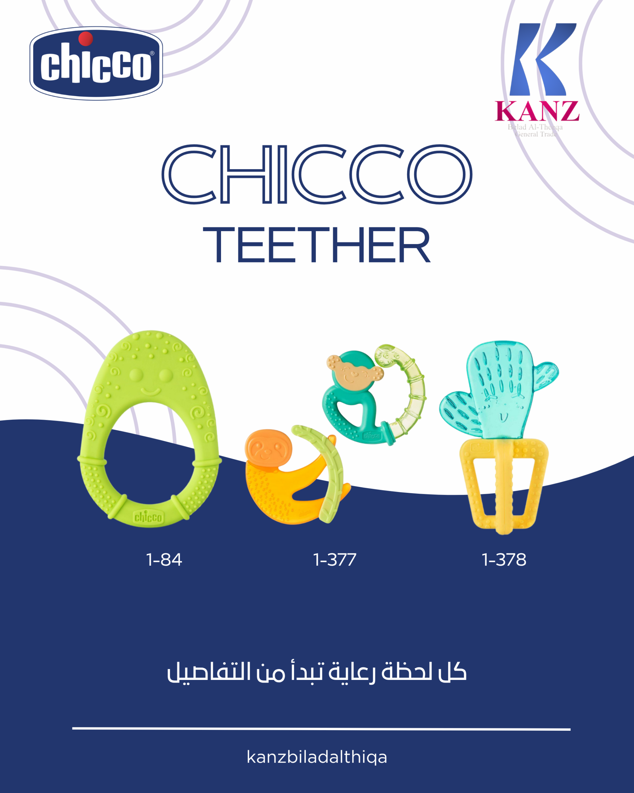 عضاضة